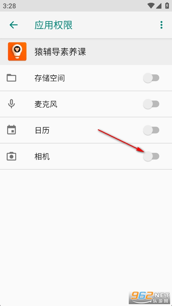 猿輔導素養課app官方版 猿輔導素養課app官方版