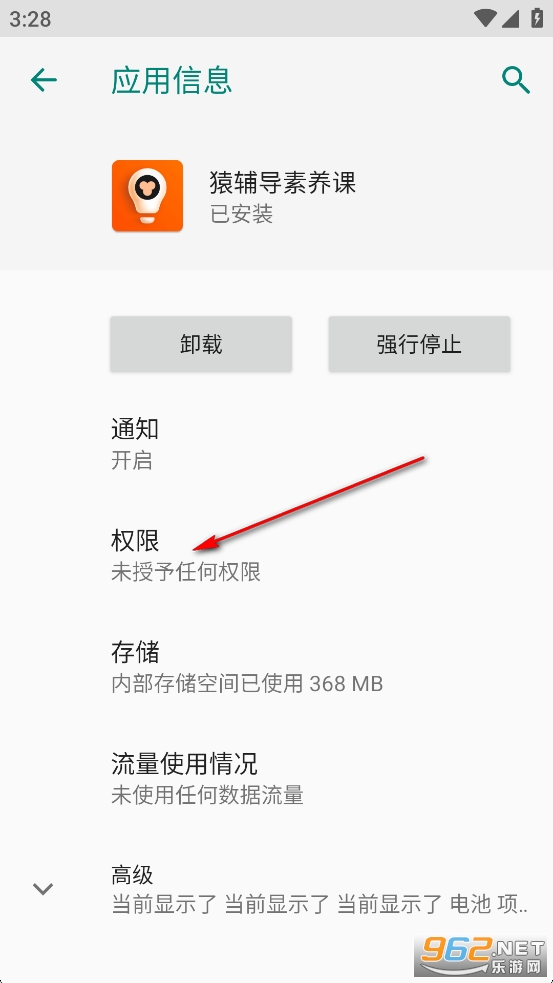 猿輔導素養課app官方版 猿輔導素養課app官方版