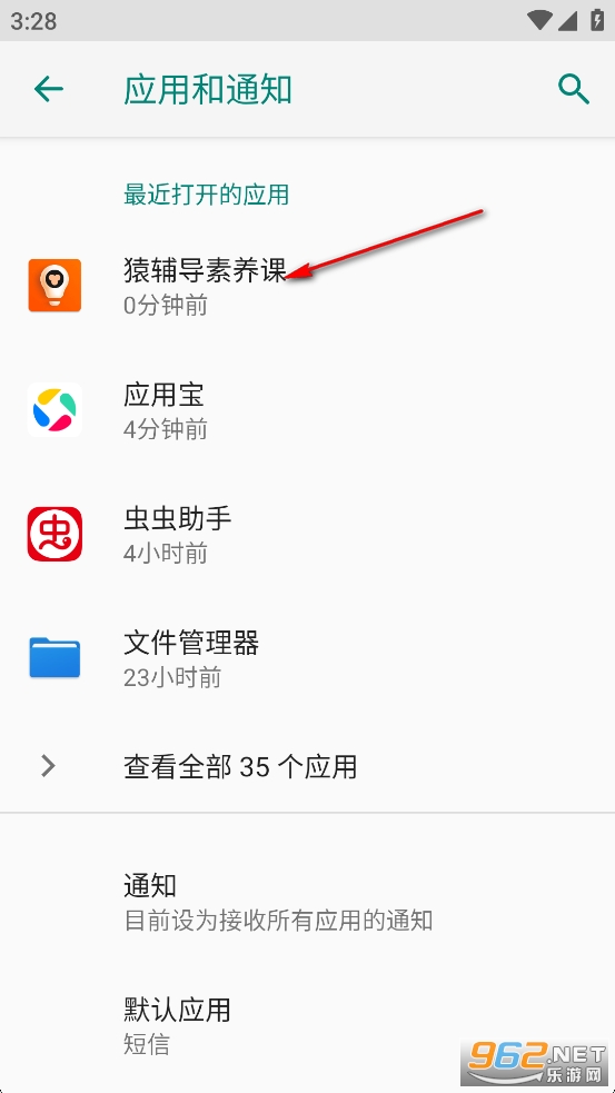 猿輔導素養課app官方版 猿輔導素養課app官方版