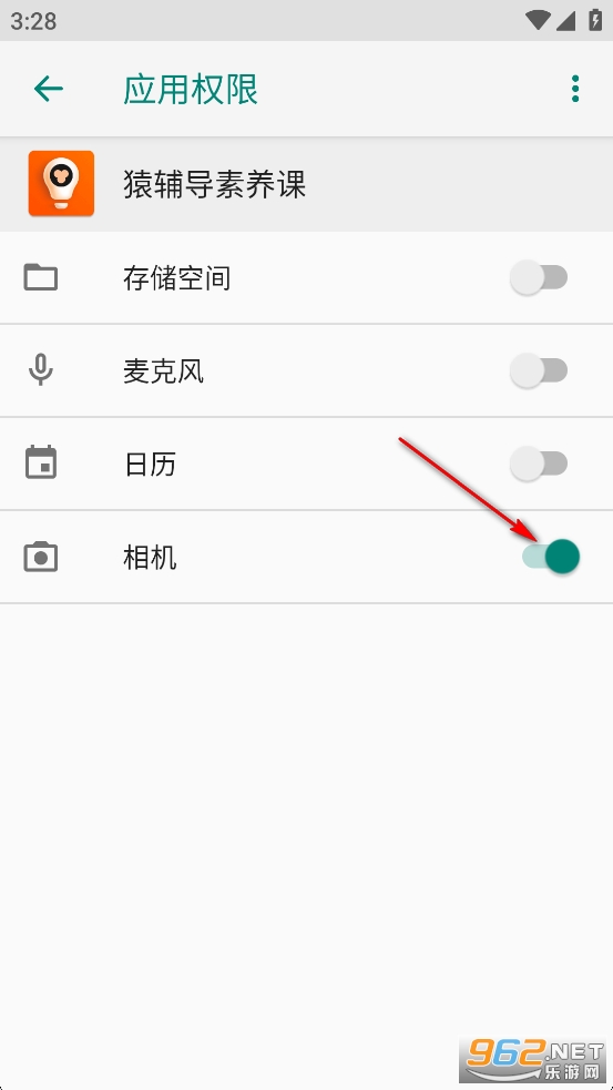 猿輔導素養課app官方版 猿輔導素養課app官方版