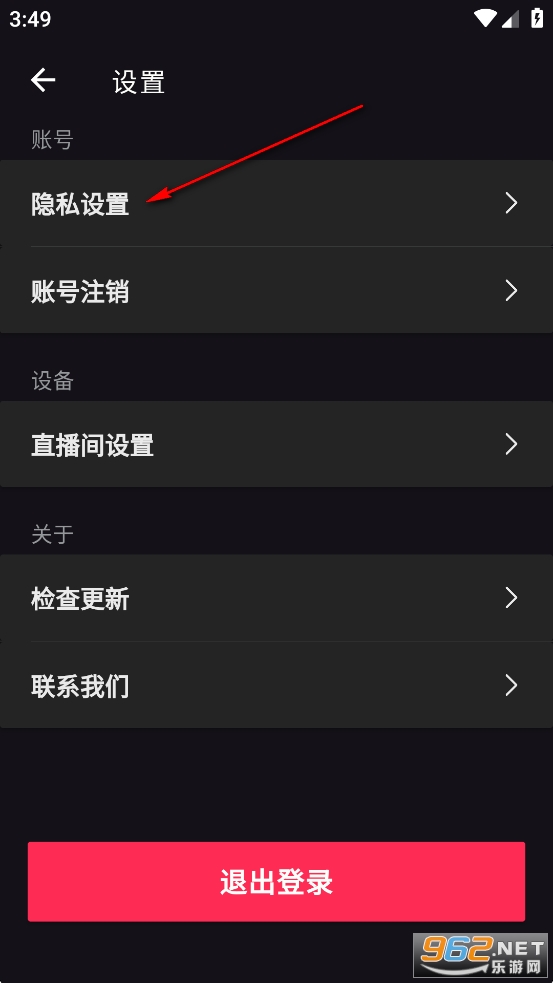 lovemo官方正版 lovemo官方正版