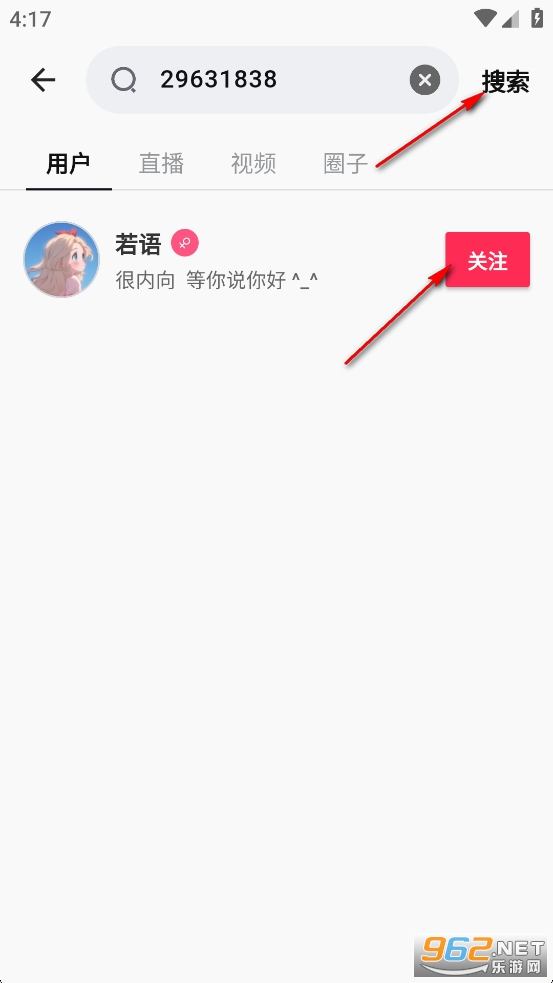 丝瓜app官方正版 丝瓜app官方正版