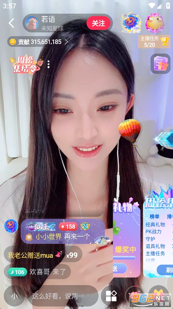 丝瓜app官方正版 丝瓜app官方正版