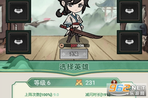 江湖路不通最新版本 江湖路不通最新版本