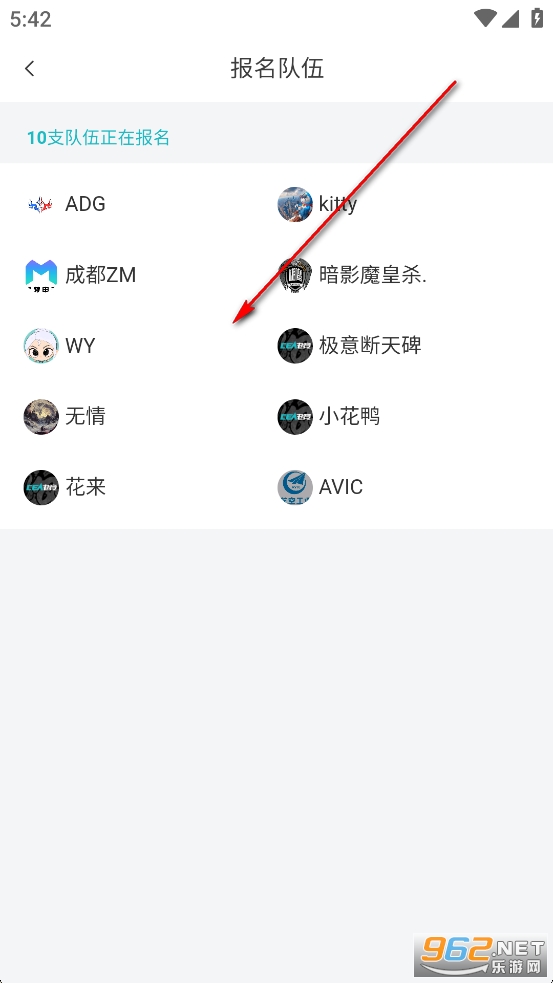 CEA电竞app CEA电竞app