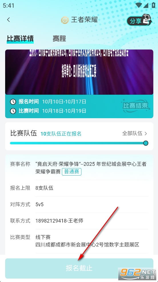 CEA电竞app CEA电竞app