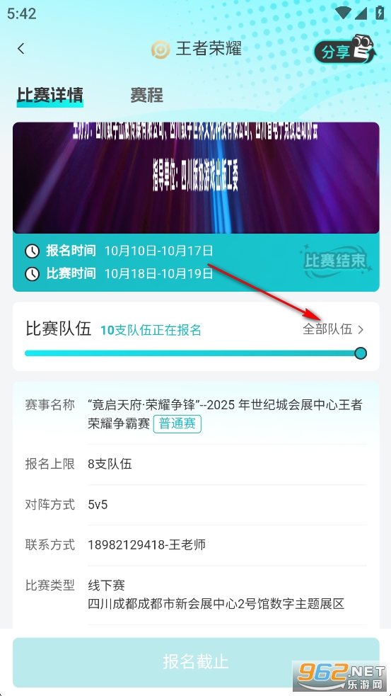 CEA电竞app CEA电竞app