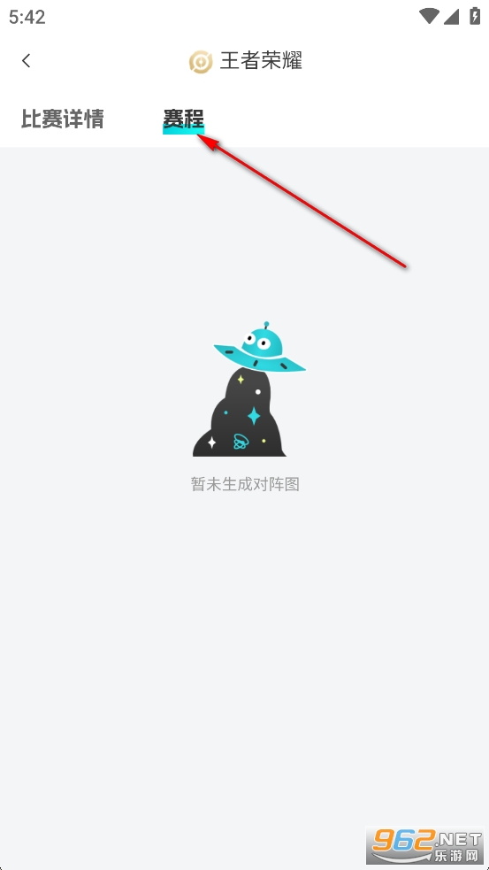 CEA电竞app CEA电竞app