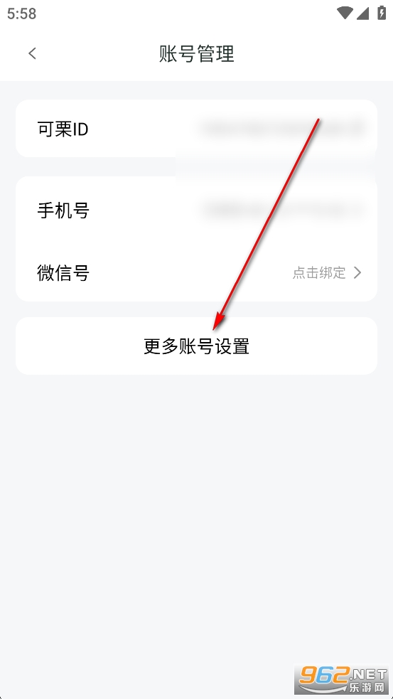 可栗口语免付费解锁版 可栗口语免付费解锁版