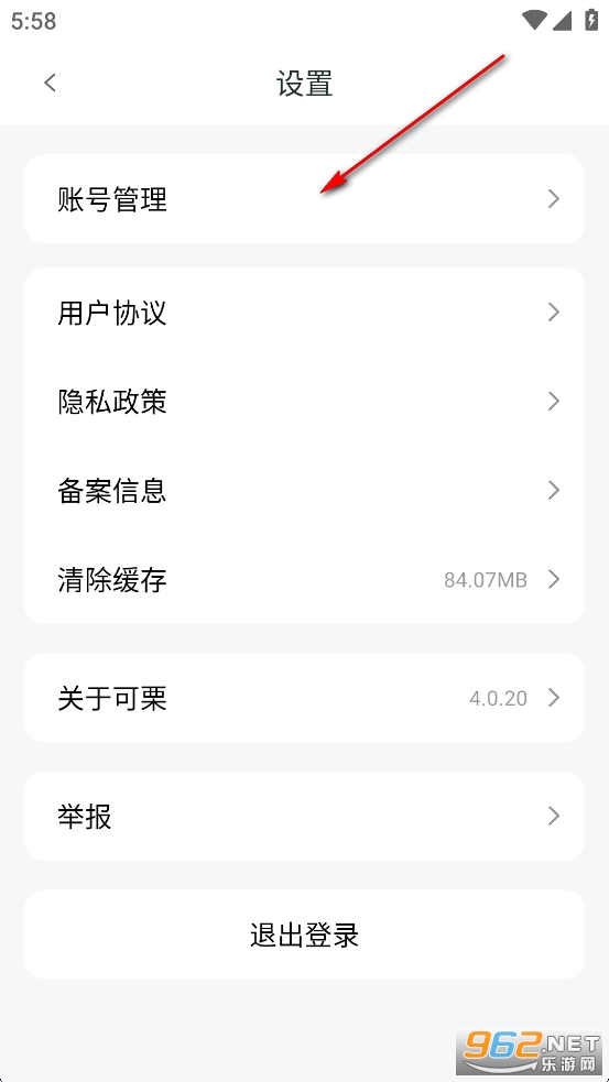 可栗口语免付费解锁版 可栗口语免付费解锁版