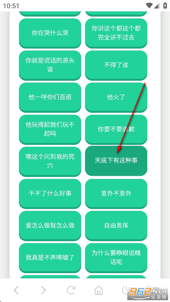 没出息语音盒app 没出息语音盒app