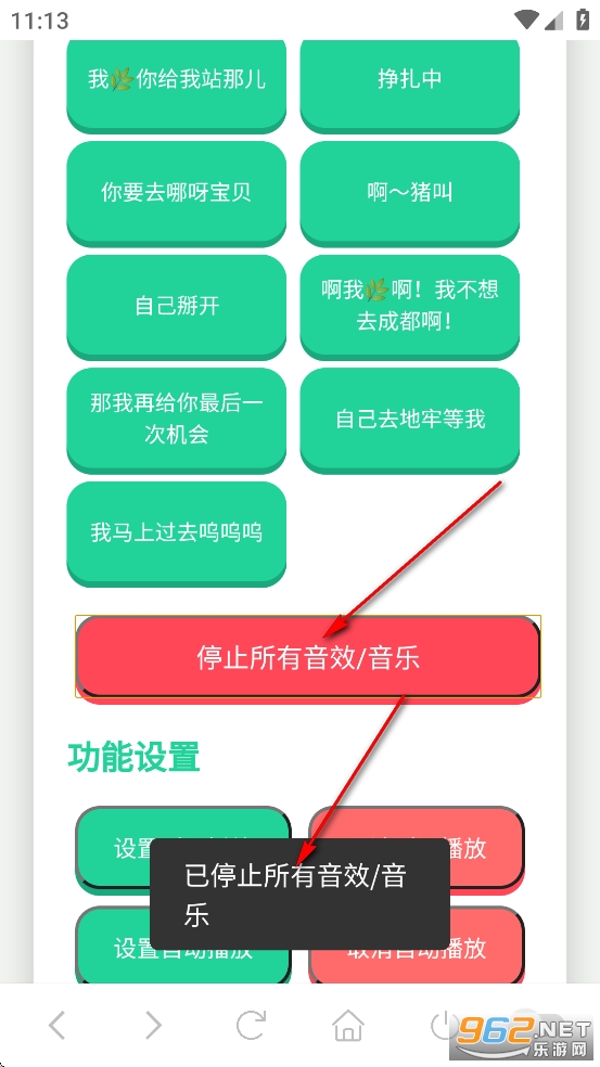 成都超人语音盒app 成都超人语音盒app