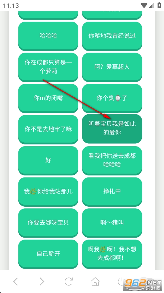 成都超人语音盒app 成都超人语音盒app
