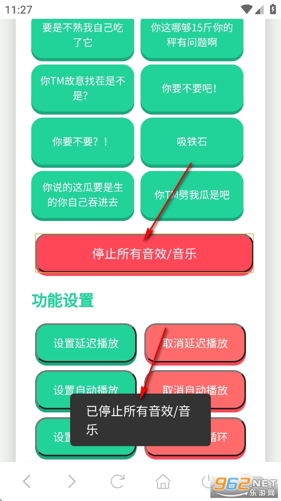 刘华强语音盒app 刘华强语音盒app