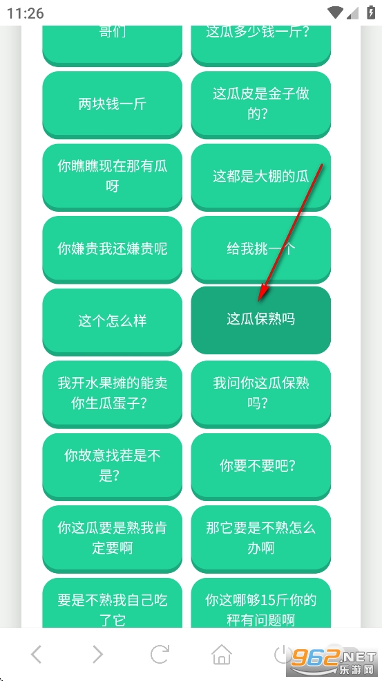 刘华强语音盒app 刘华强语音盒app