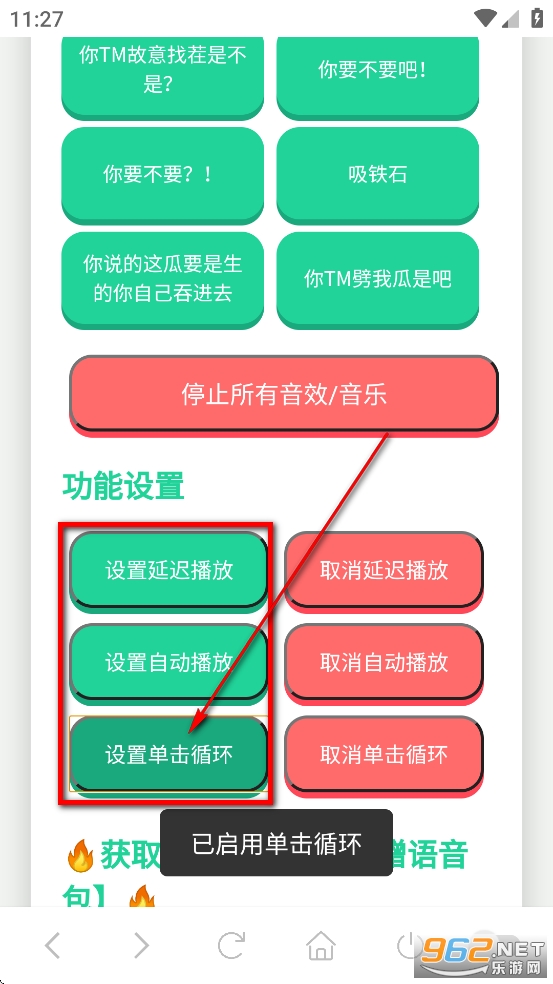 刘华强语音盒app 刘华强语音盒app