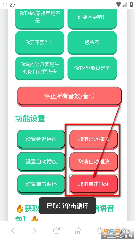 刘华强语音盒app 刘华强语音盒app