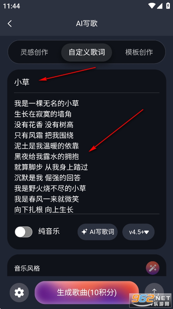 豆歌app 豆歌app