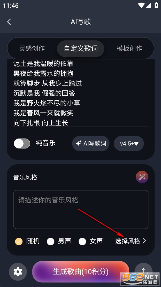 豆歌app 豆歌app