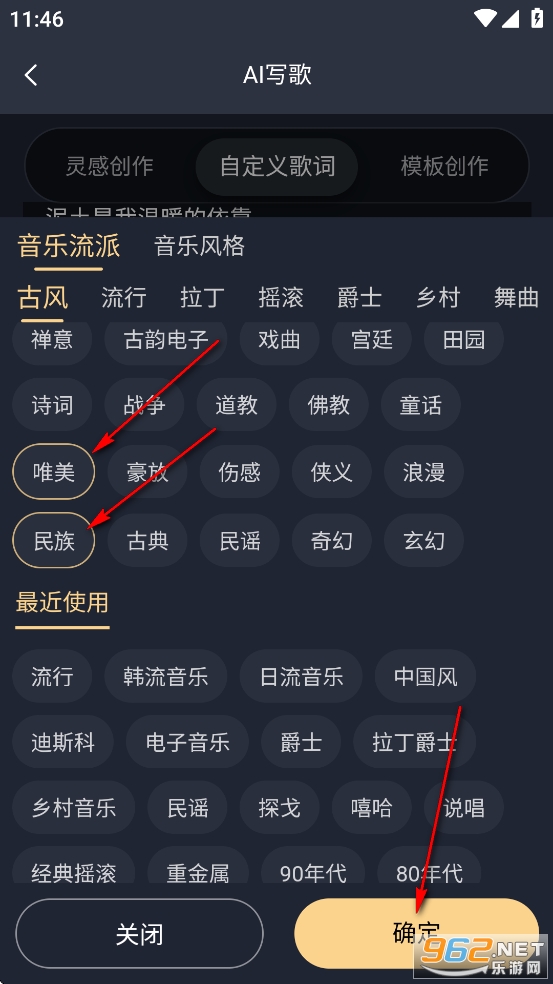 豆歌app 豆歌app