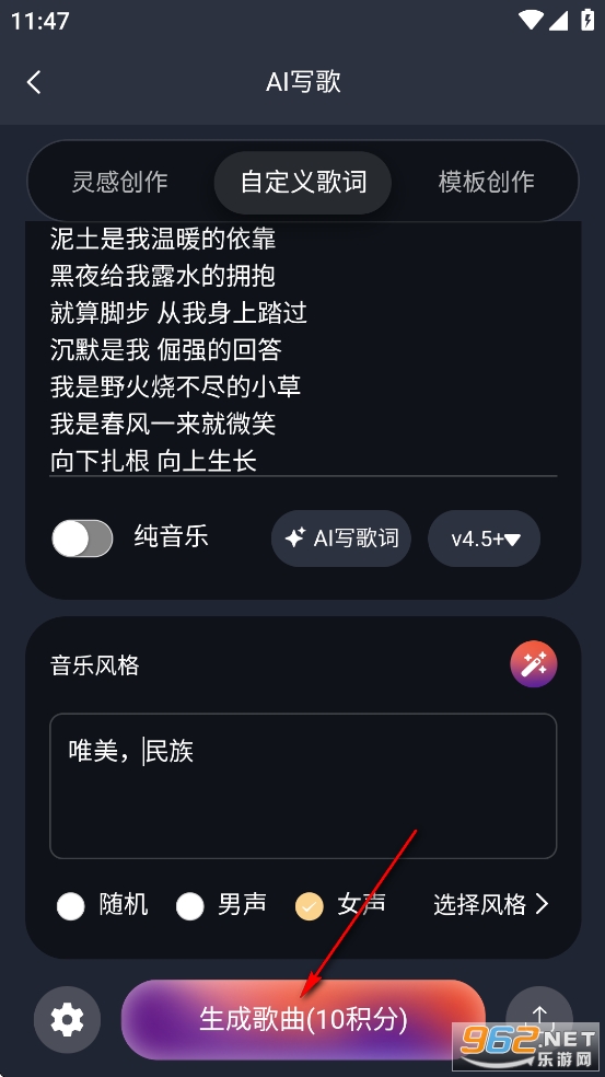 豆歌app 豆歌app