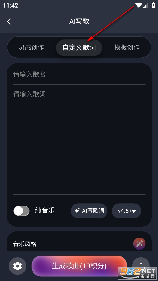 豆歌app 豆歌app