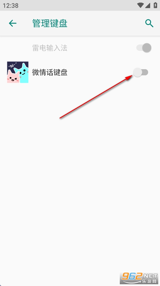 微情话app 微情话app