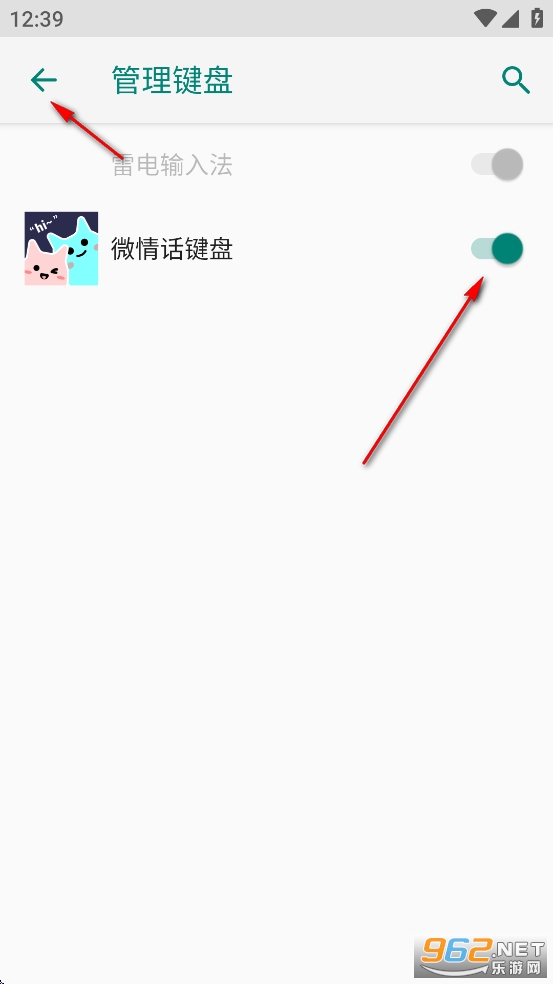 微情话app 微情话app