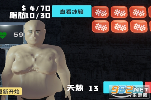 大胃袋模拟器游戏 大胃袋模拟器游戏