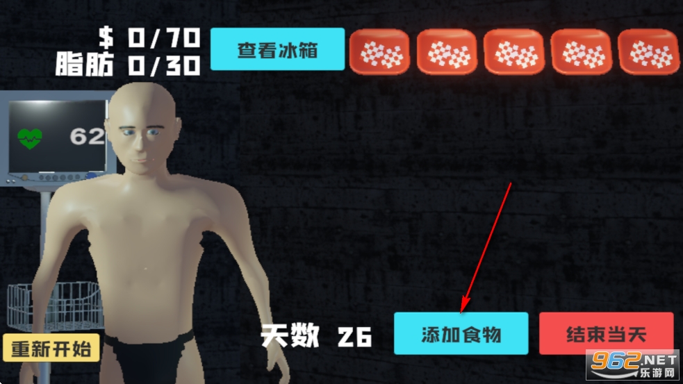 大胃袋模拟器游戏 大胃袋模拟器游戏