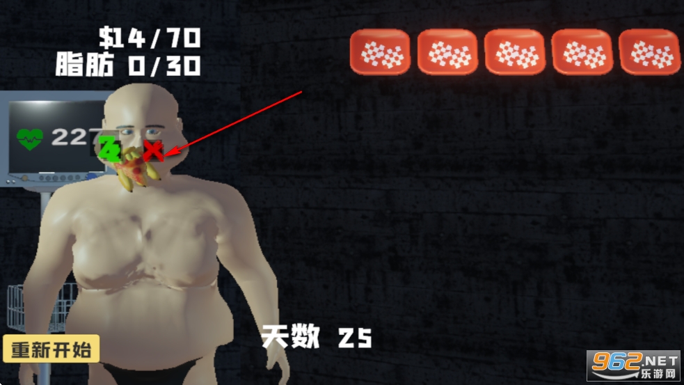 大胃袋模拟器游戏 大胃袋模拟器游戏