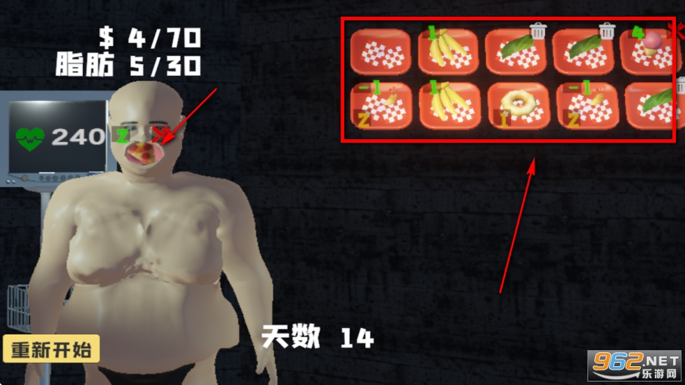 大胃袋模拟器游戏 大胃袋模拟器游戏