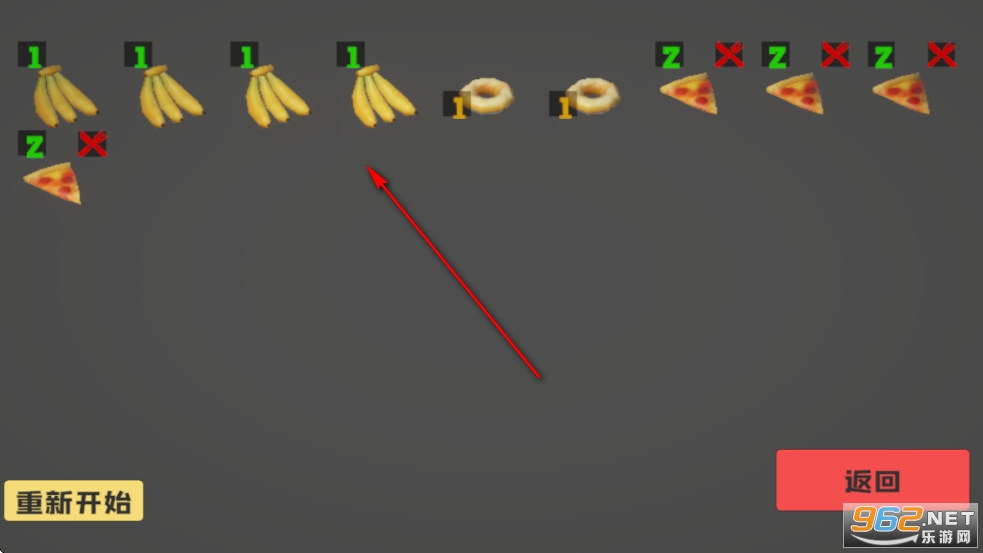 大胃袋模拟器游戏 大胃袋模拟器游戏