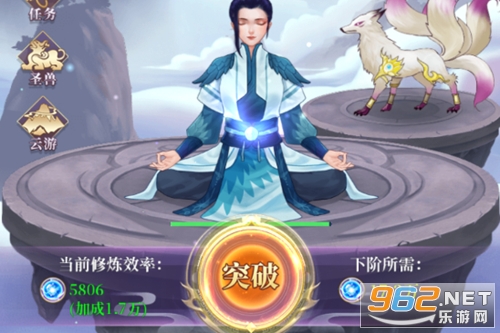 从前有个仙儿破解版 从前有个仙儿破解版