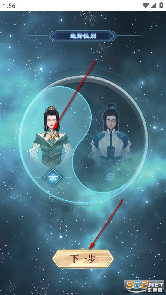 从前有个仙儿破解版 从前有个仙儿破解版