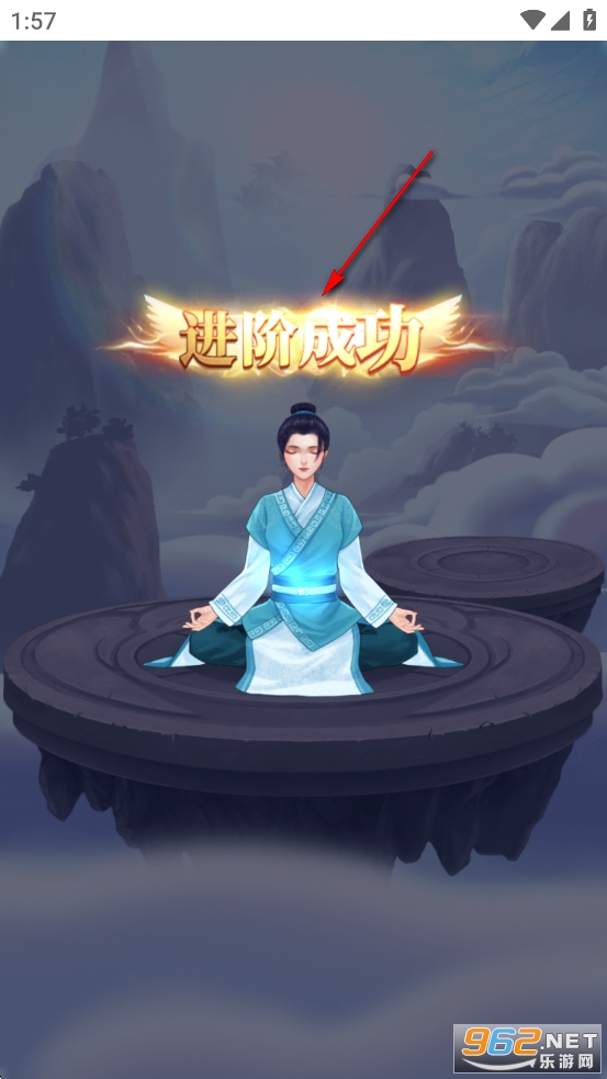 从前有个仙儿破解版 从前有个仙儿破解版