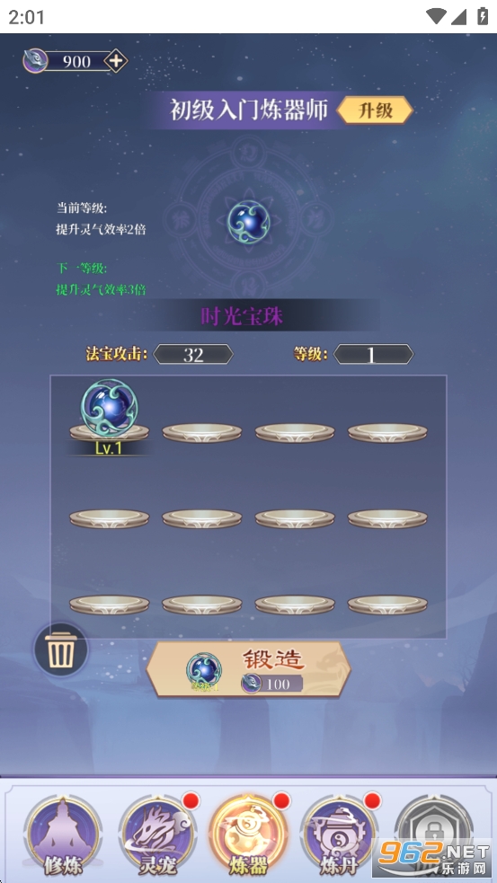 从前有个仙儿破解版 从前有个仙儿破解版