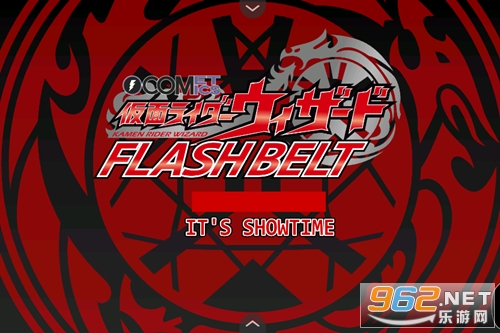 假面骑士Wizard变身模拟器 假面骑士Wizard变身模拟器