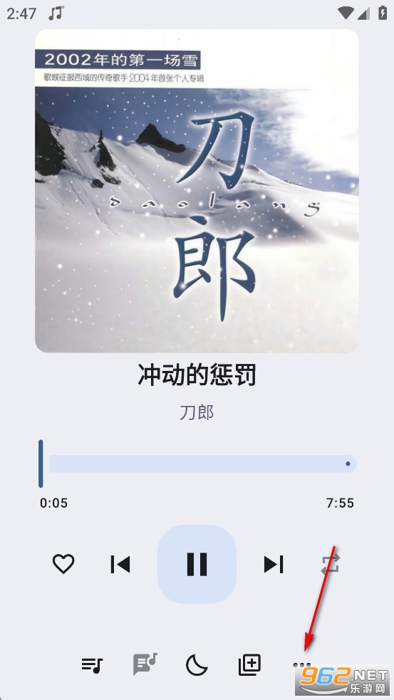 听点音乐app官方版 听点音乐app官方版