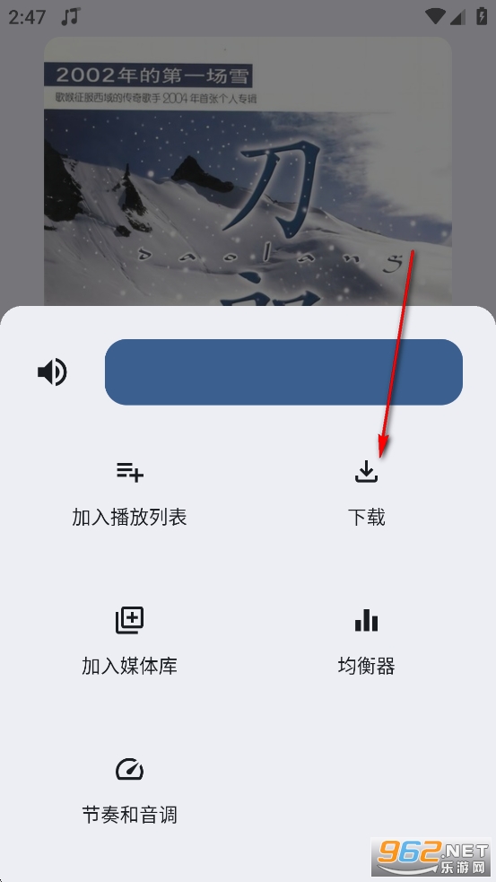听点音乐app官方版 听点音乐app官方版