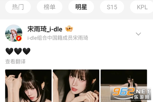 微博轻享版app 微博轻享版app