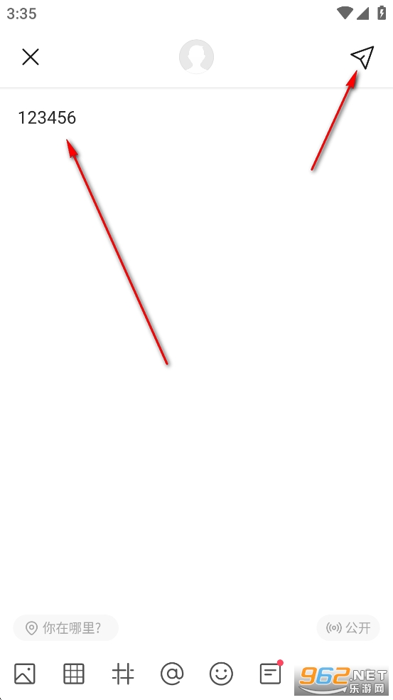 微博轻享版app 微博轻享版app