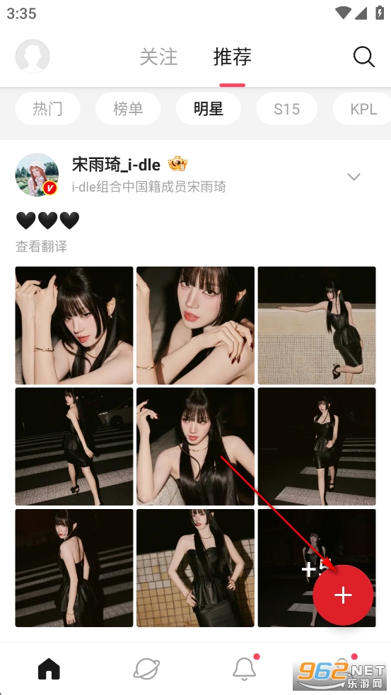 微博轻享版app 微博轻享版app