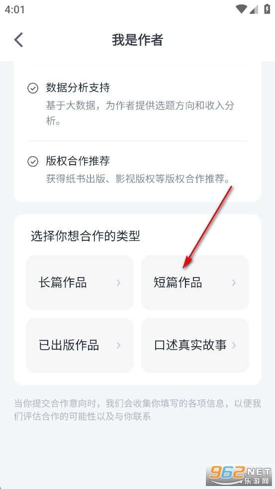 微信读书app 微信读书app