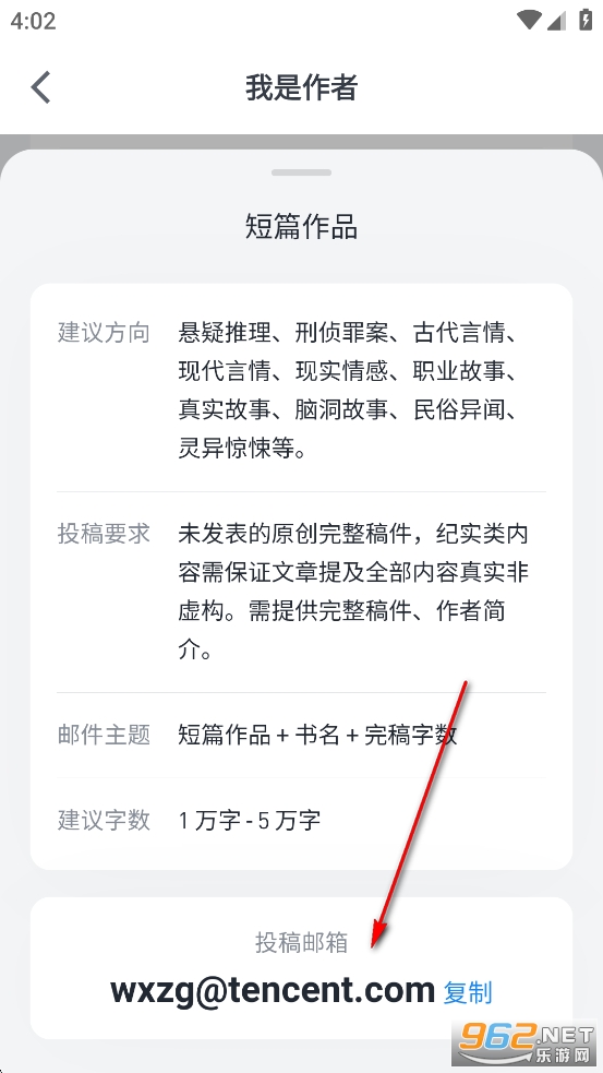 微信读书app 微信读书app