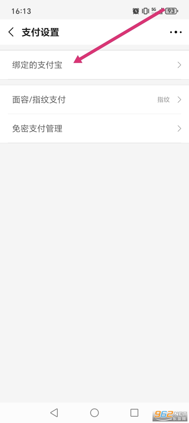 阿里巴巴1688货源批发官方app 阿里巴巴1688货源批发官方app