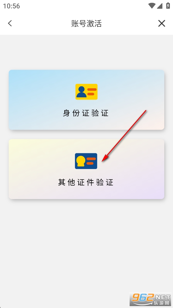 蘭州大學個人工作臺手機版 蘭州大學個人工作臺手機版
