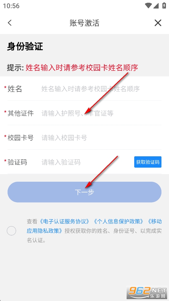 蘭州大學個人工作臺手機版 蘭州大學個人工作臺手機版