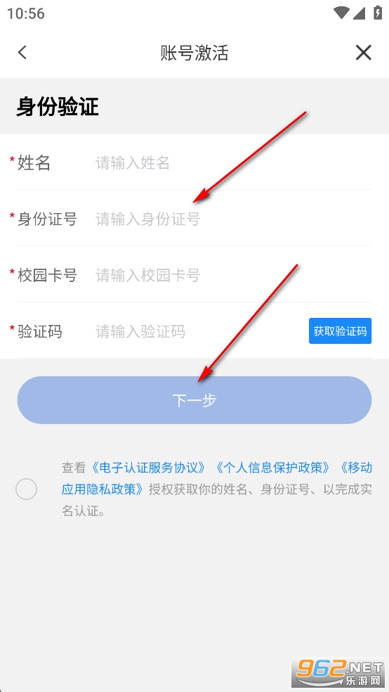 蘭州大學個人工作臺手機版 蘭州大學個人工作臺手機版