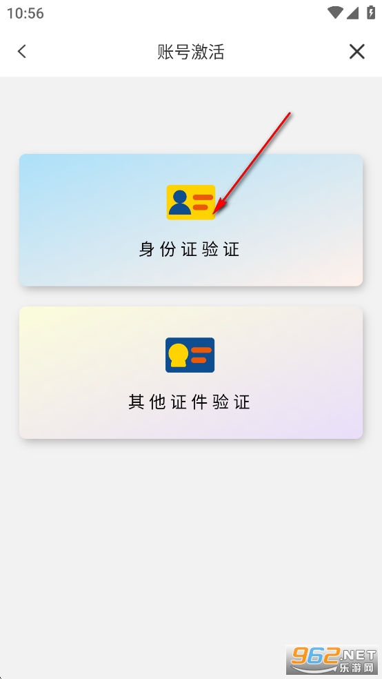 蘭州大學個人工作臺手機版 蘭州大學個人工作臺手機版